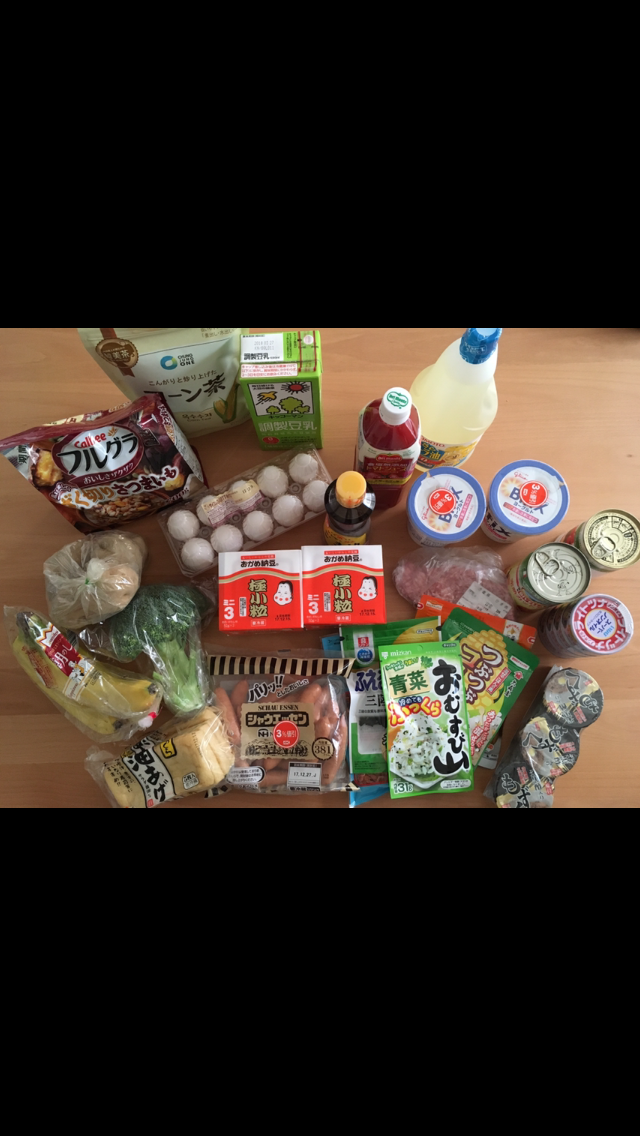 生活感溢れる写真☆part2