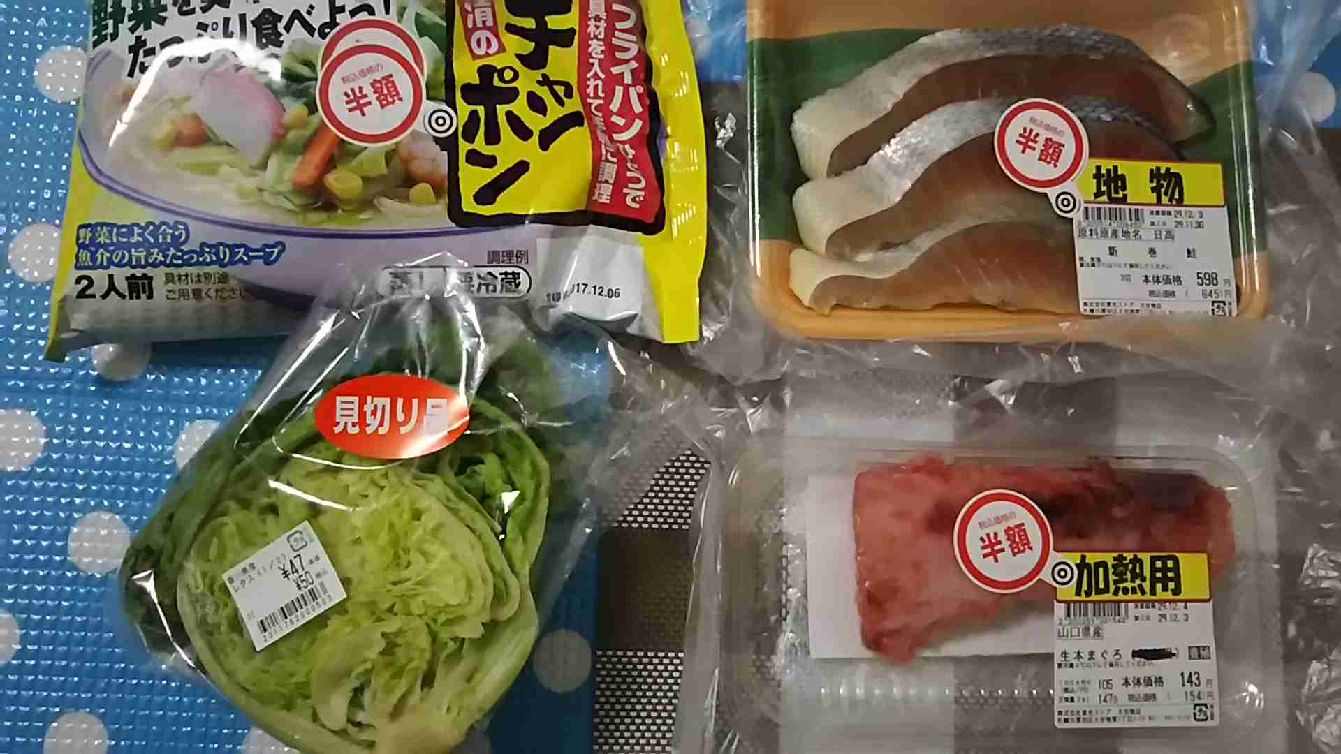 生活感溢れる写真☆part2