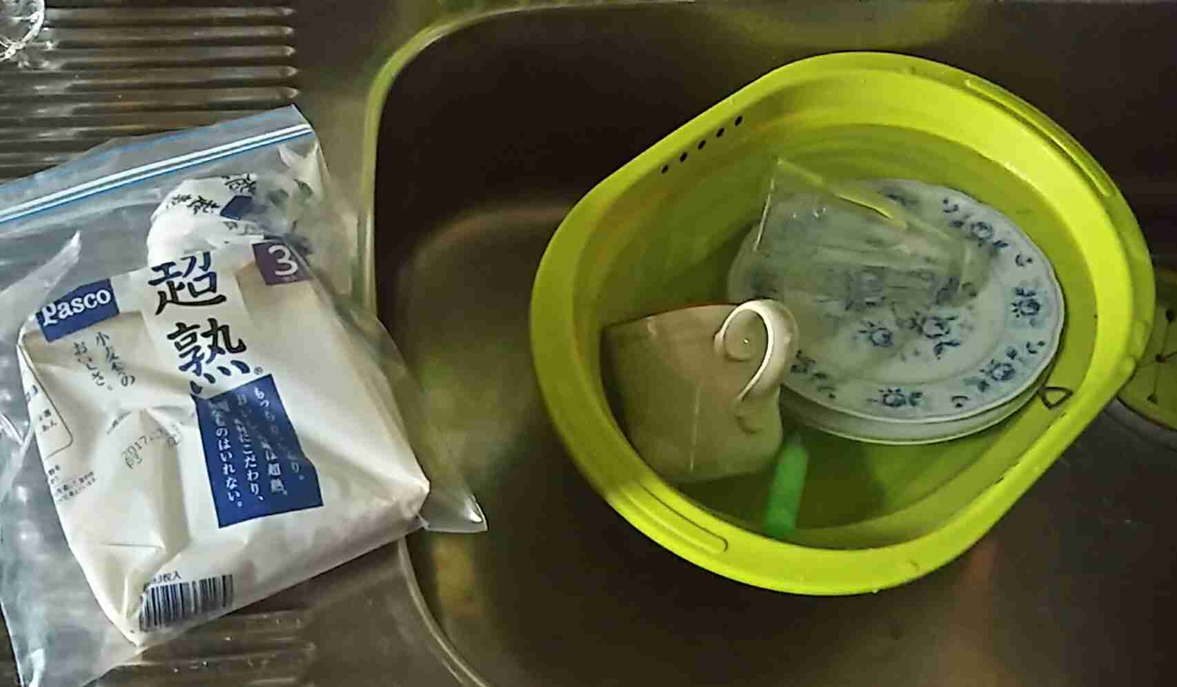 生活感溢れる写真☆part2