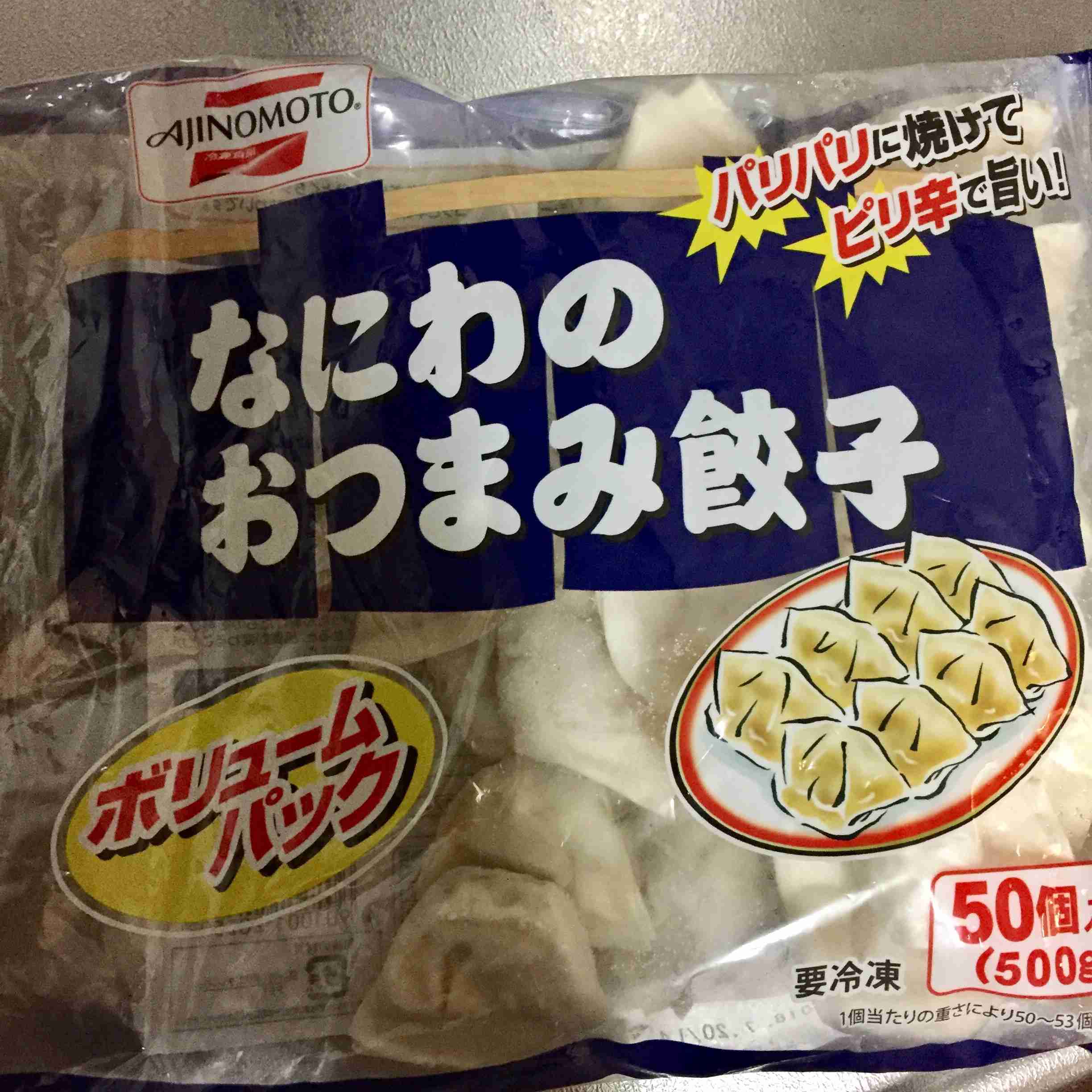 生活感溢れる写真☆part2