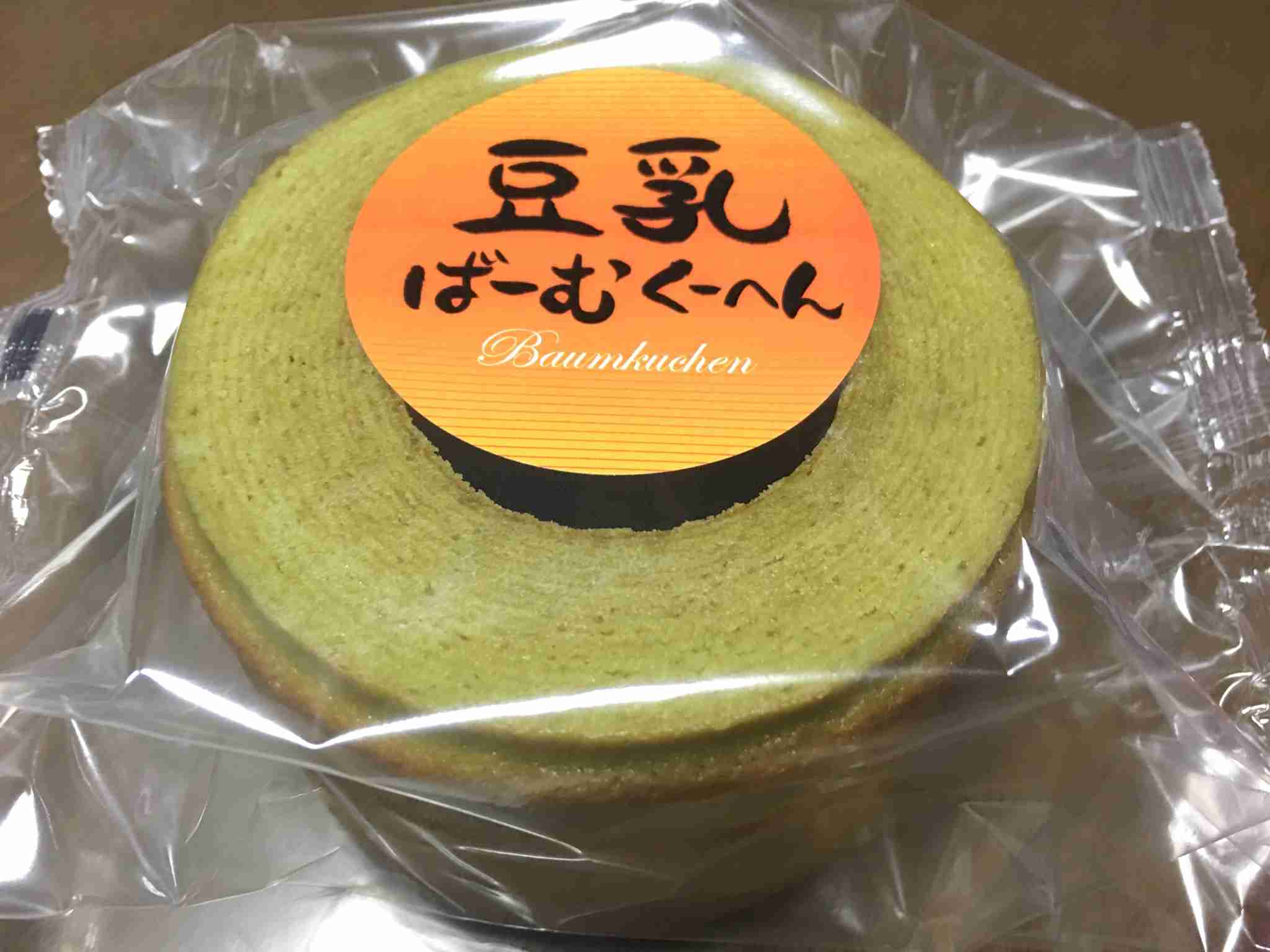 生活感溢れる写真☆part2