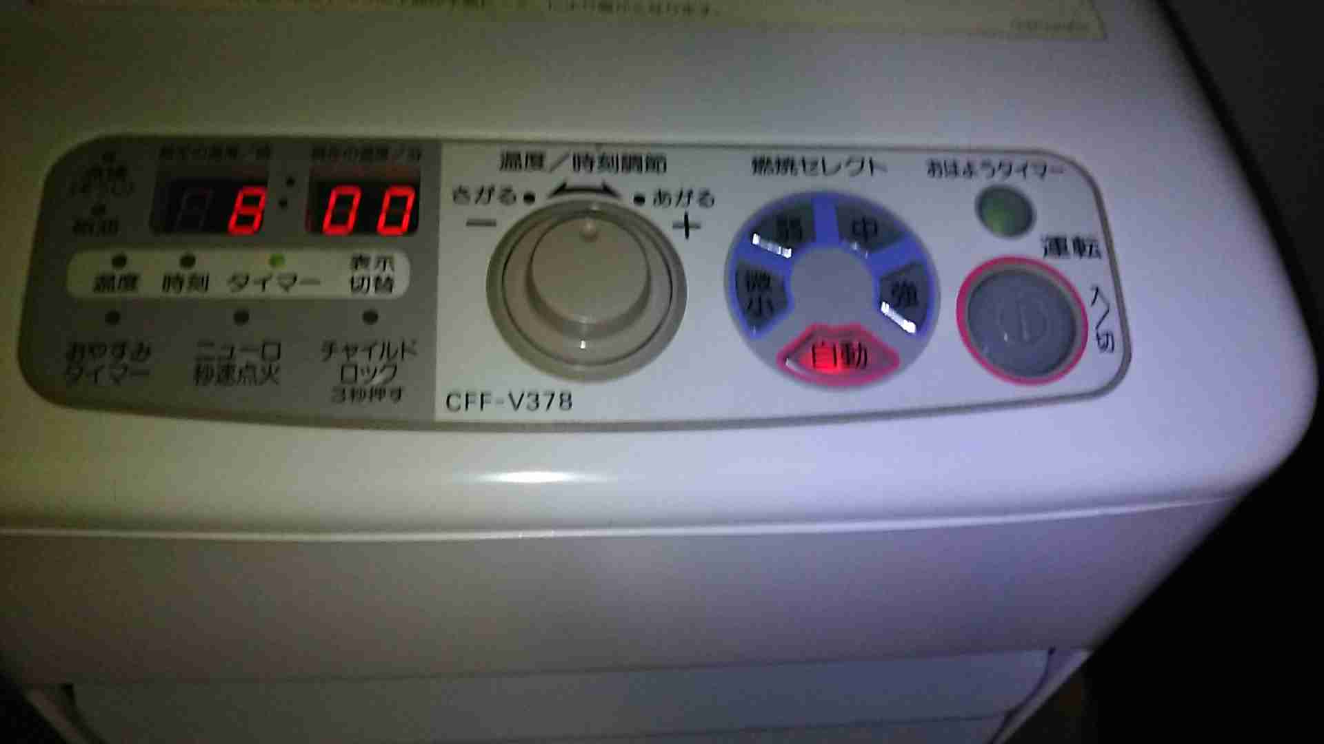 生活感溢れる写真☆part2