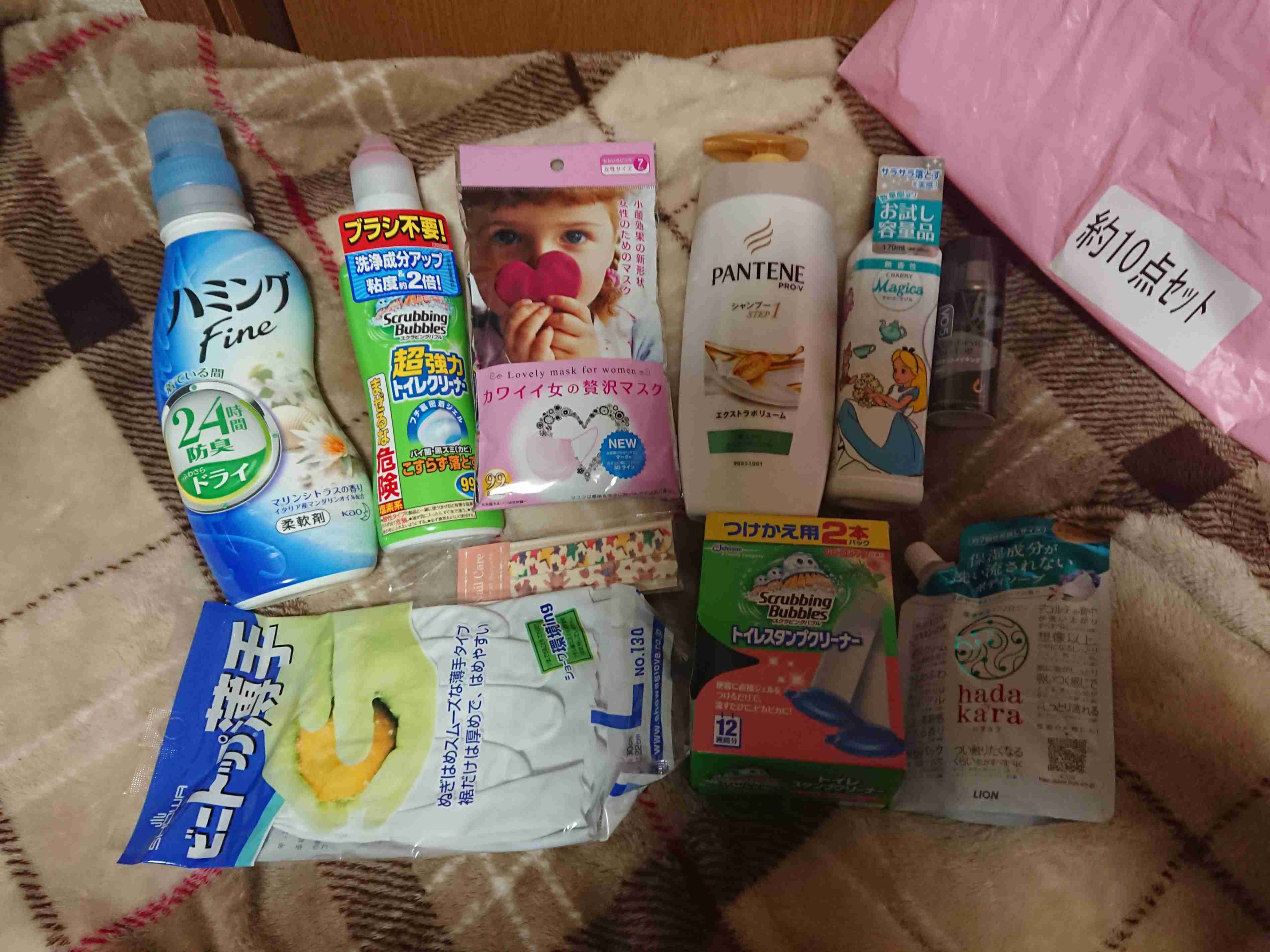 生活感溢れる写真☆part2