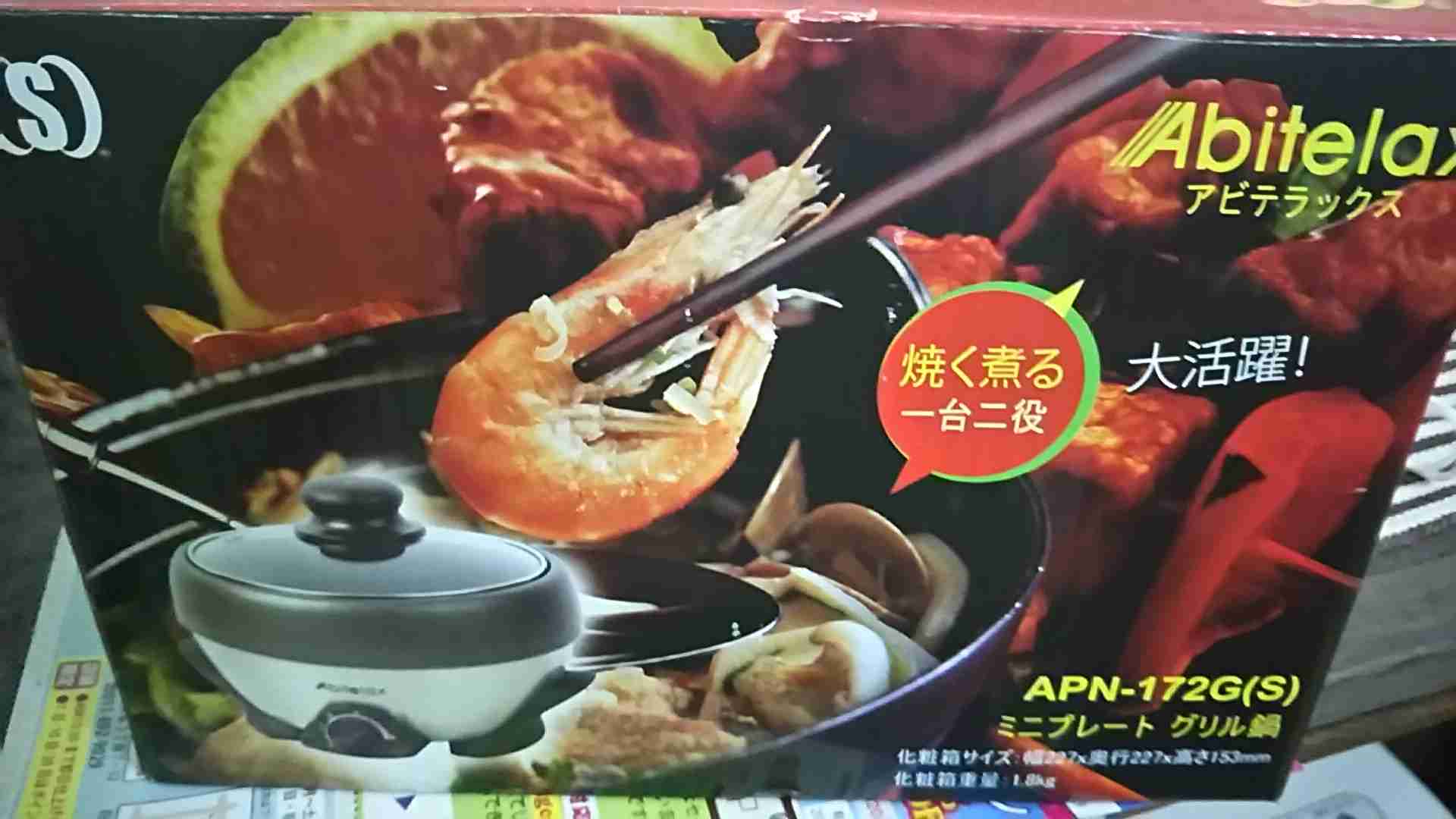 生活感溢れる写真☆part2