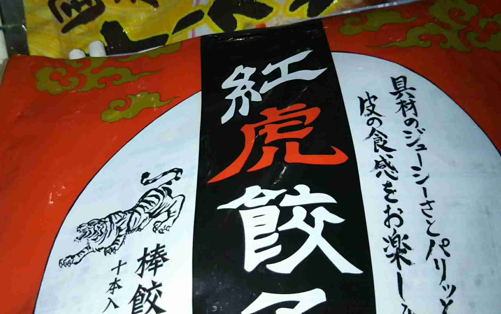 生活感溢れる写真☆part2