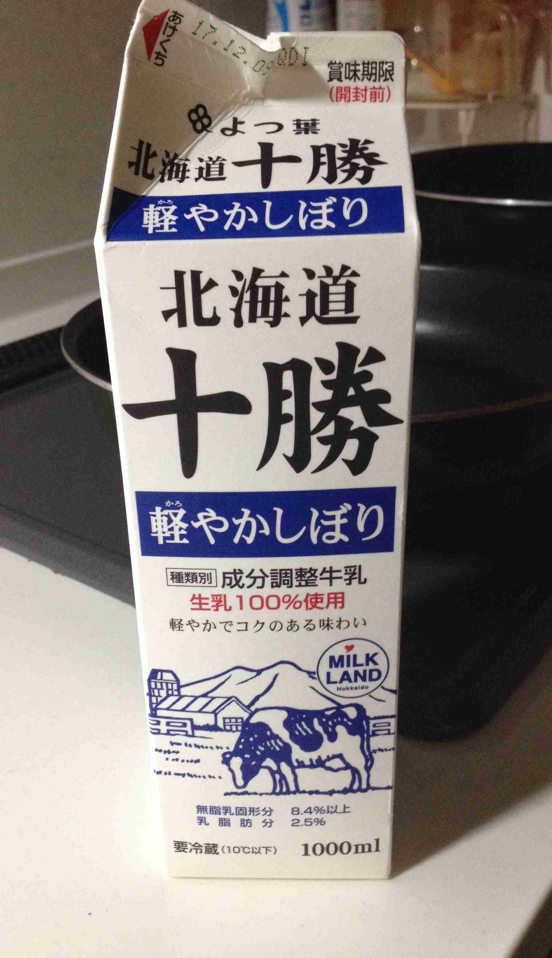 生活感溢れる写真☆part2