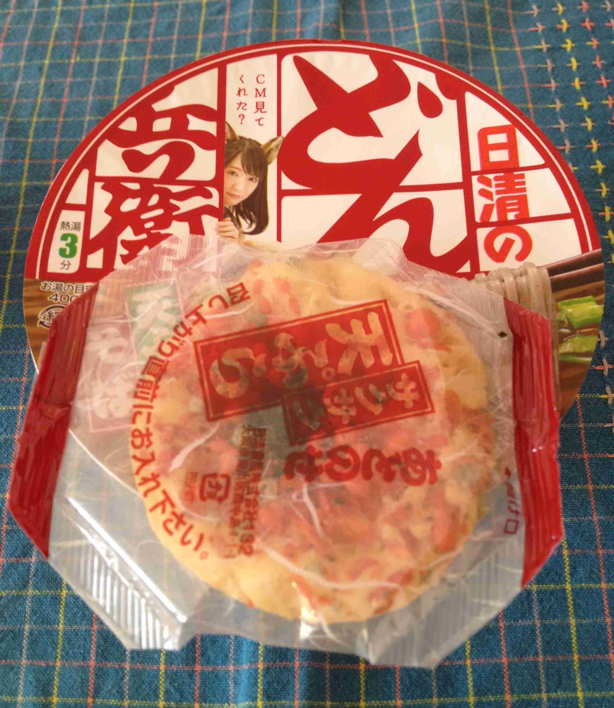 生活感溢れる写真☆part2