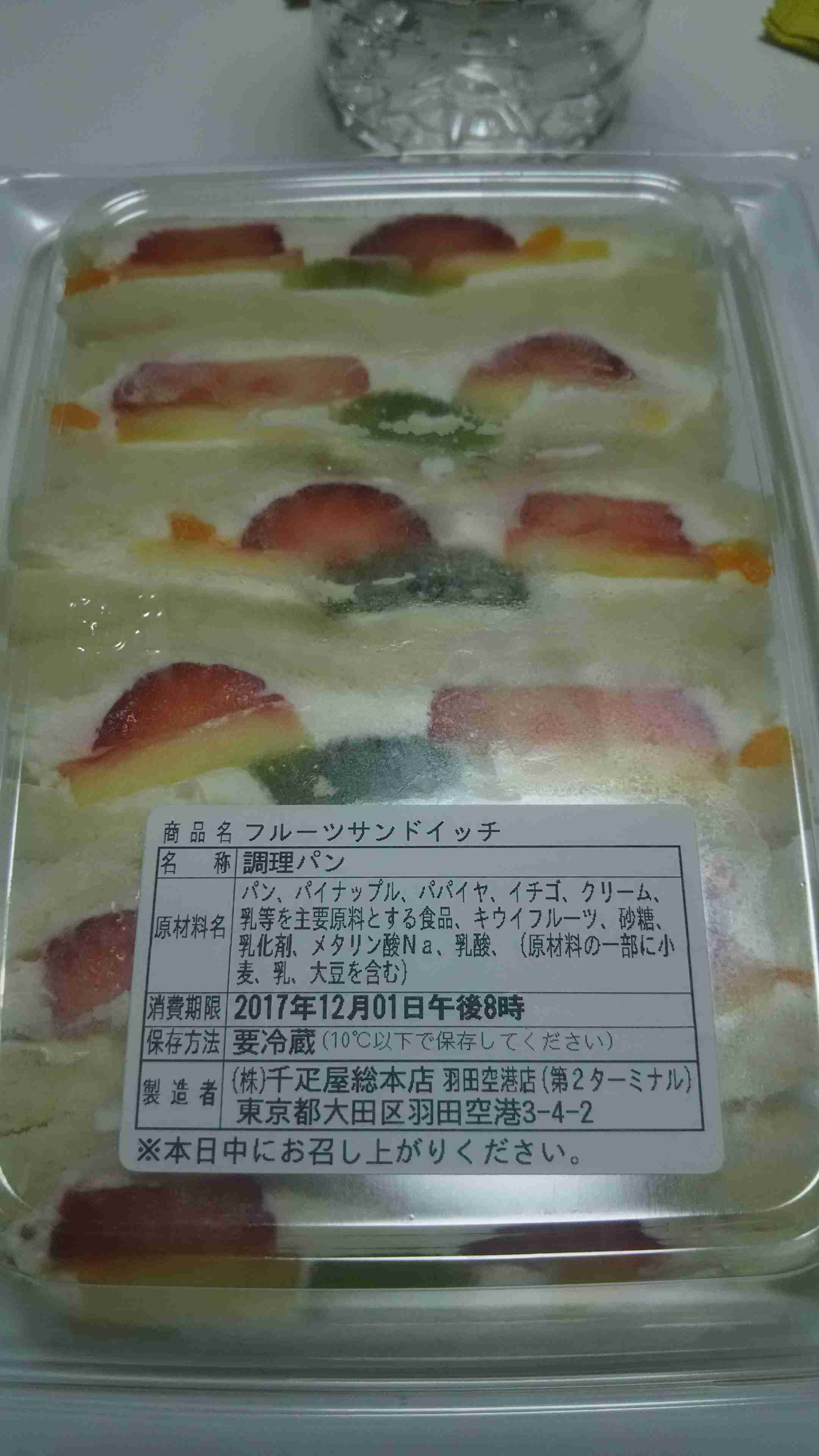 生活感溢れる写真☆part2