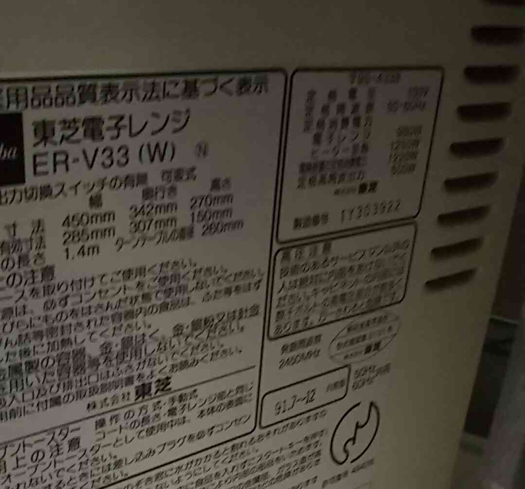 生活感溢れる写真☆part2