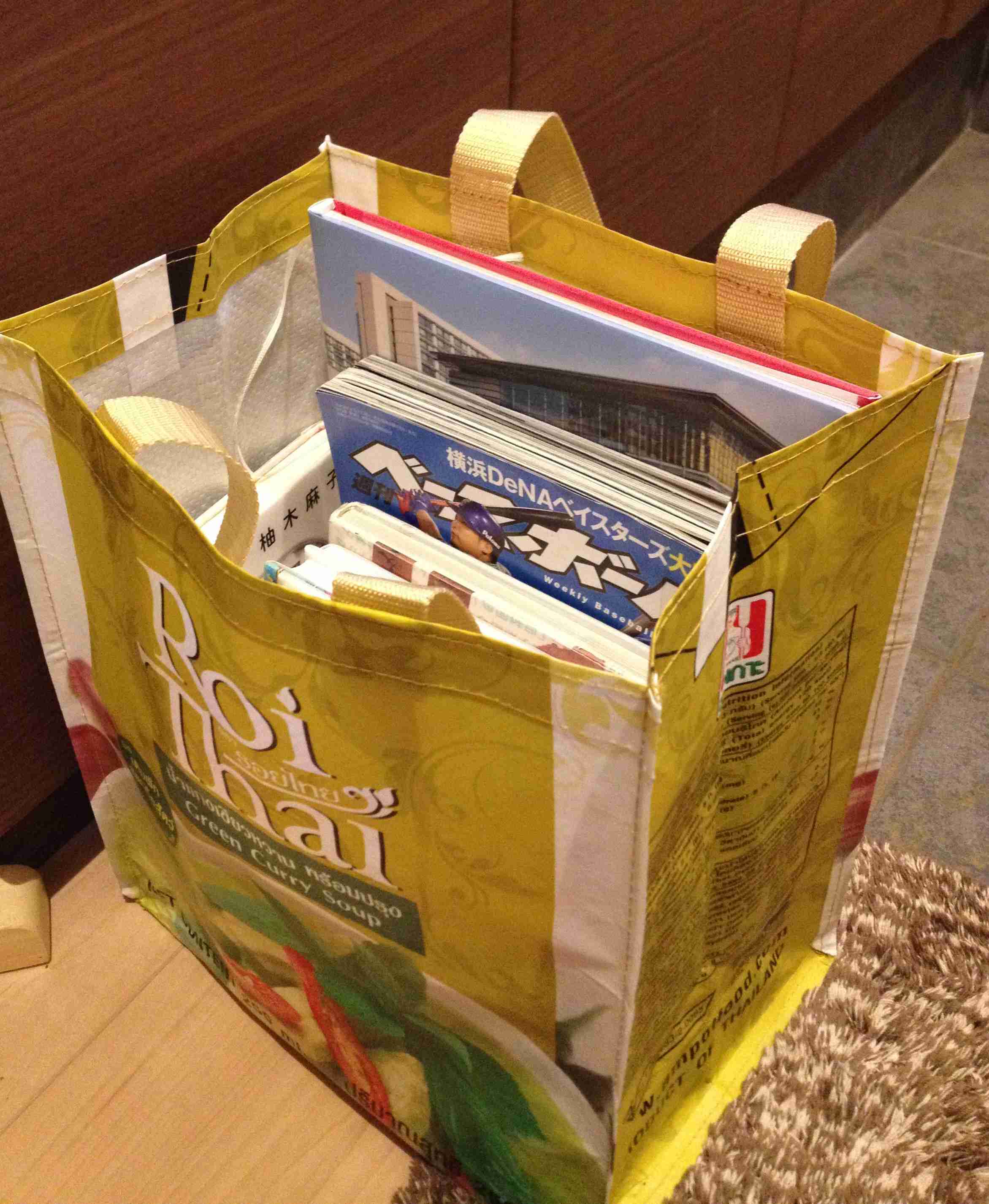 生活感溢れる写真☆part2