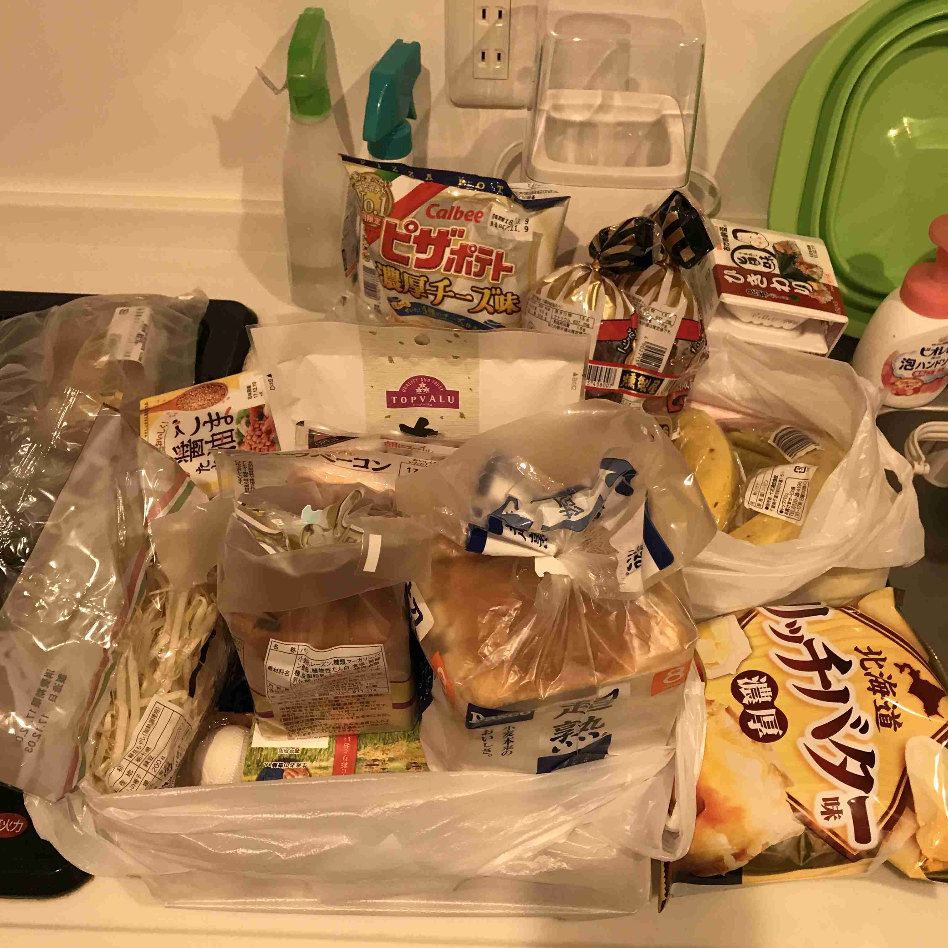 生活感溢れる写真☆part2