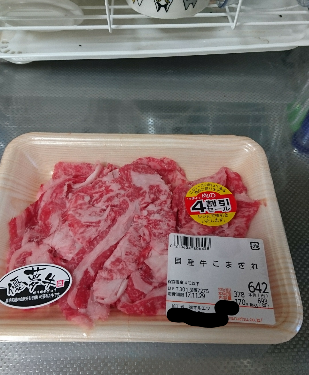 生活感溢れる写真☆part2