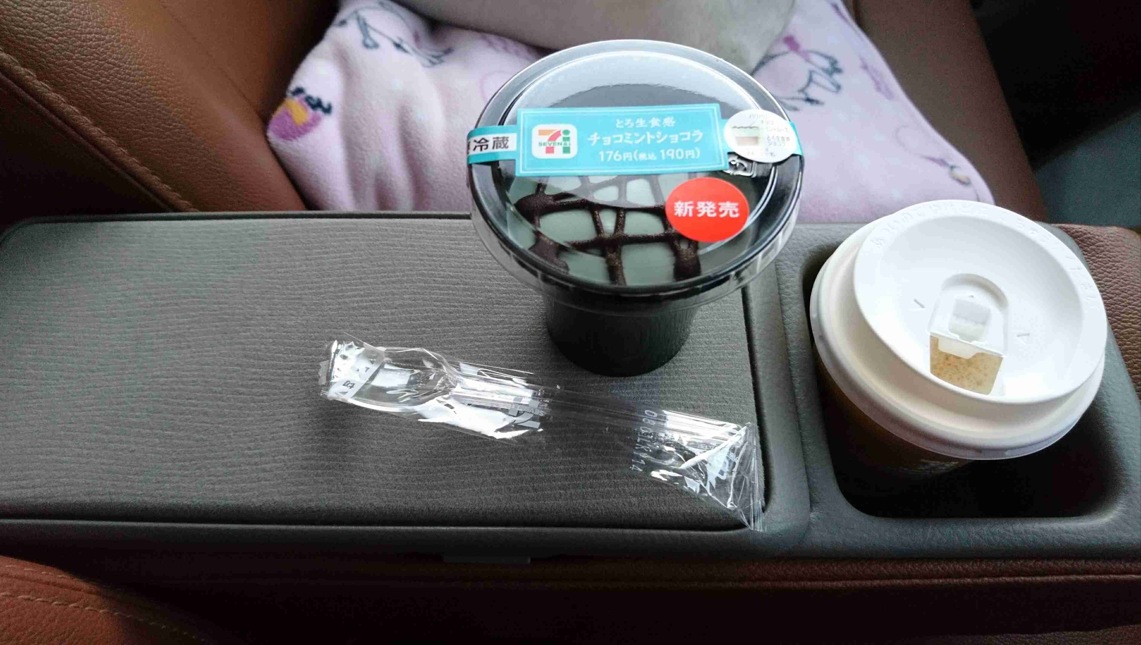 生活感溢れる写真☆part2