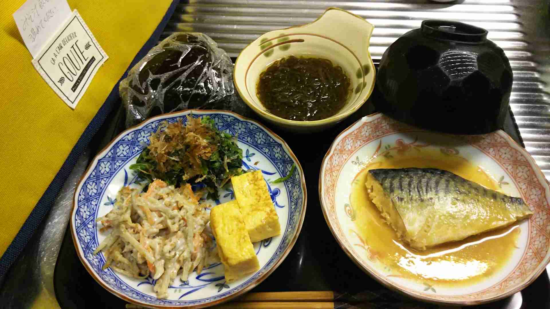 生活感溢れる写真☆part2