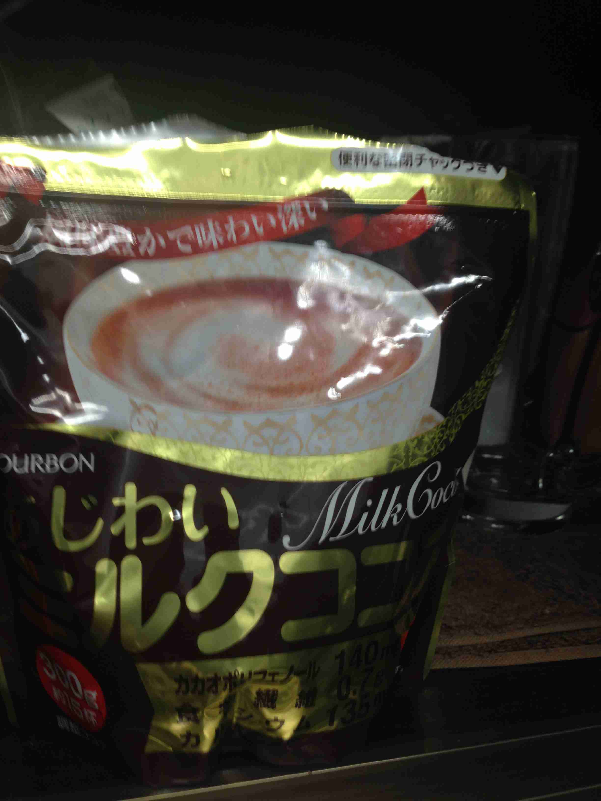 生活感溢れる写真☆part2