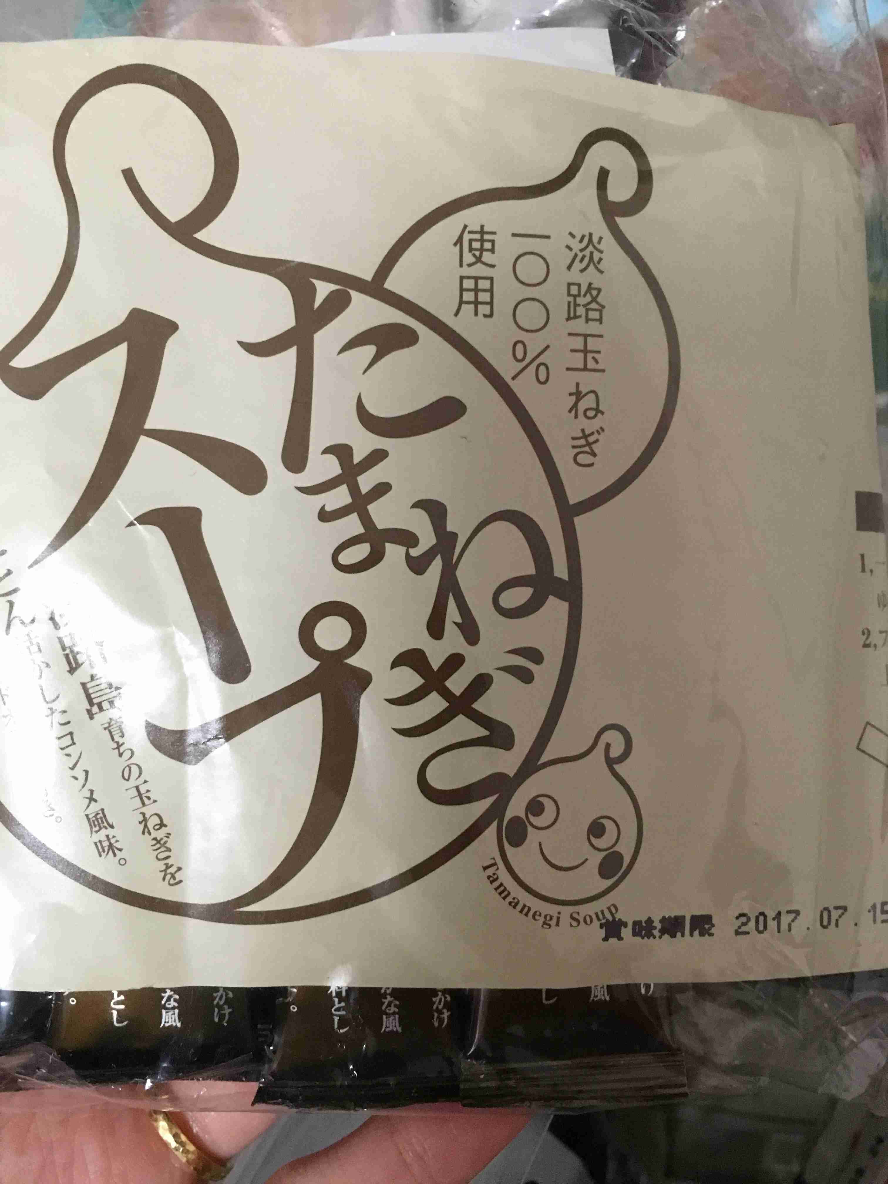 生活感溢れる写真☆part2