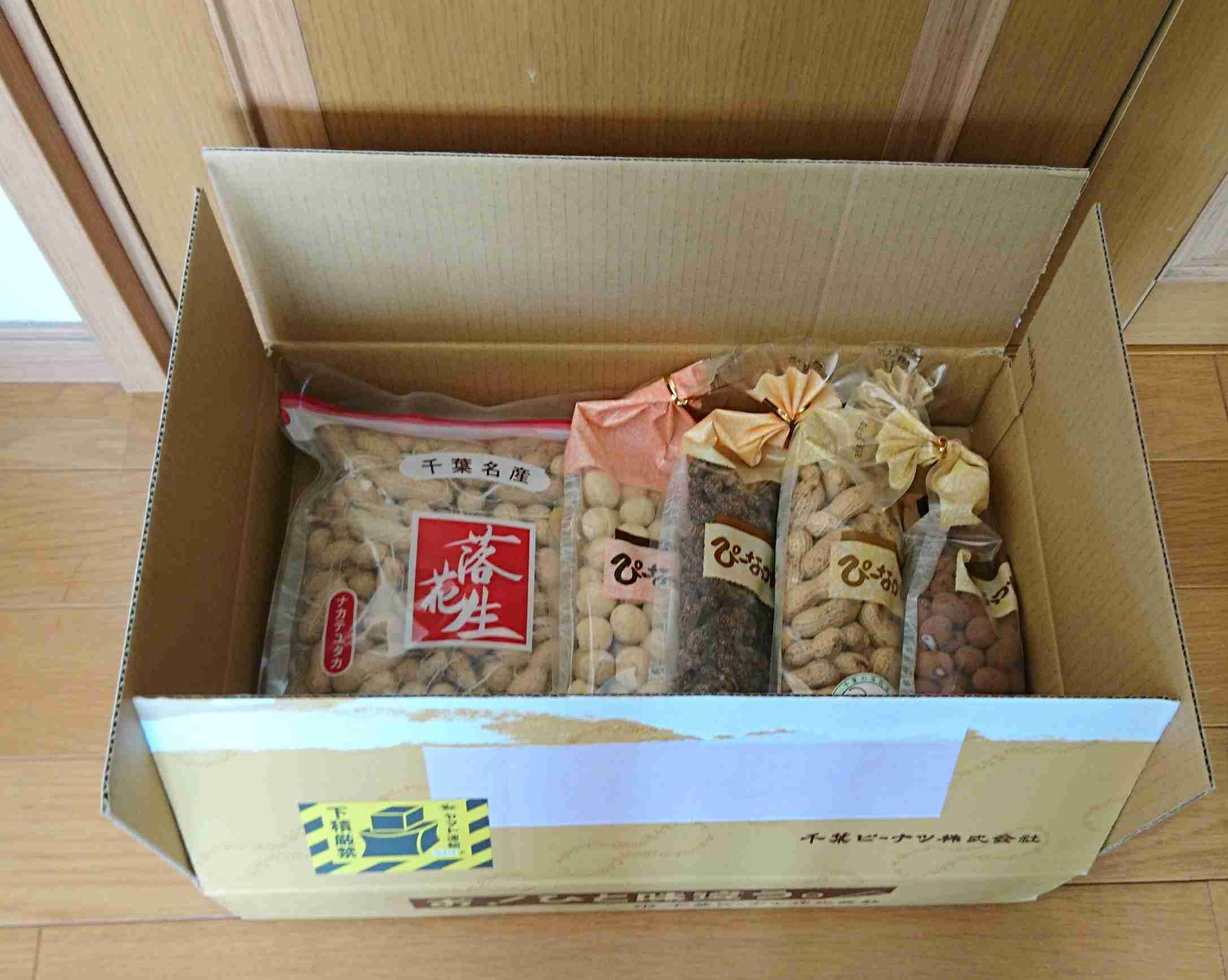 生活感溢れる写真☆part2