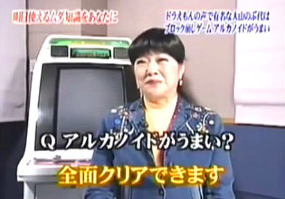 あの芸能人の意外な趣味・特技