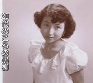 帯ドラマ劇場【トットちゃん！】見てる人　part3