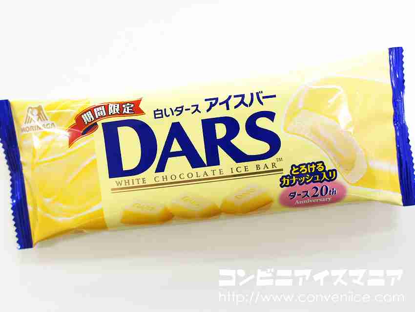 絶対おいしい組み合わせ！　冬だからこそ食べたいサーティーワンのアイス