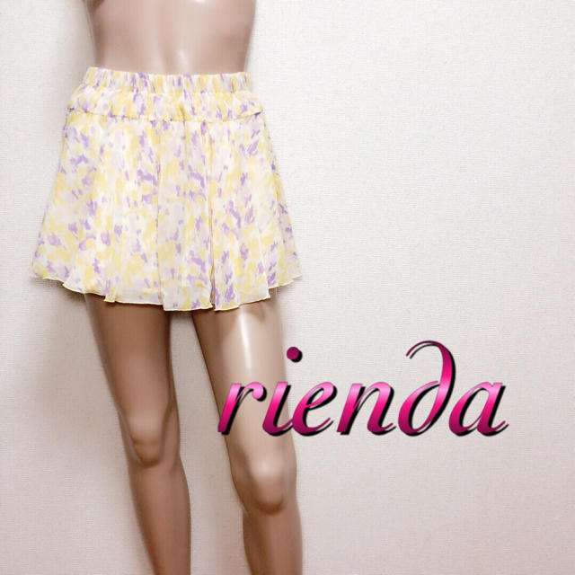 またミニスカートが流行りだしたら…