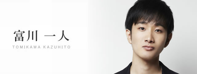 あまり有名でないけど好きな芸能人
