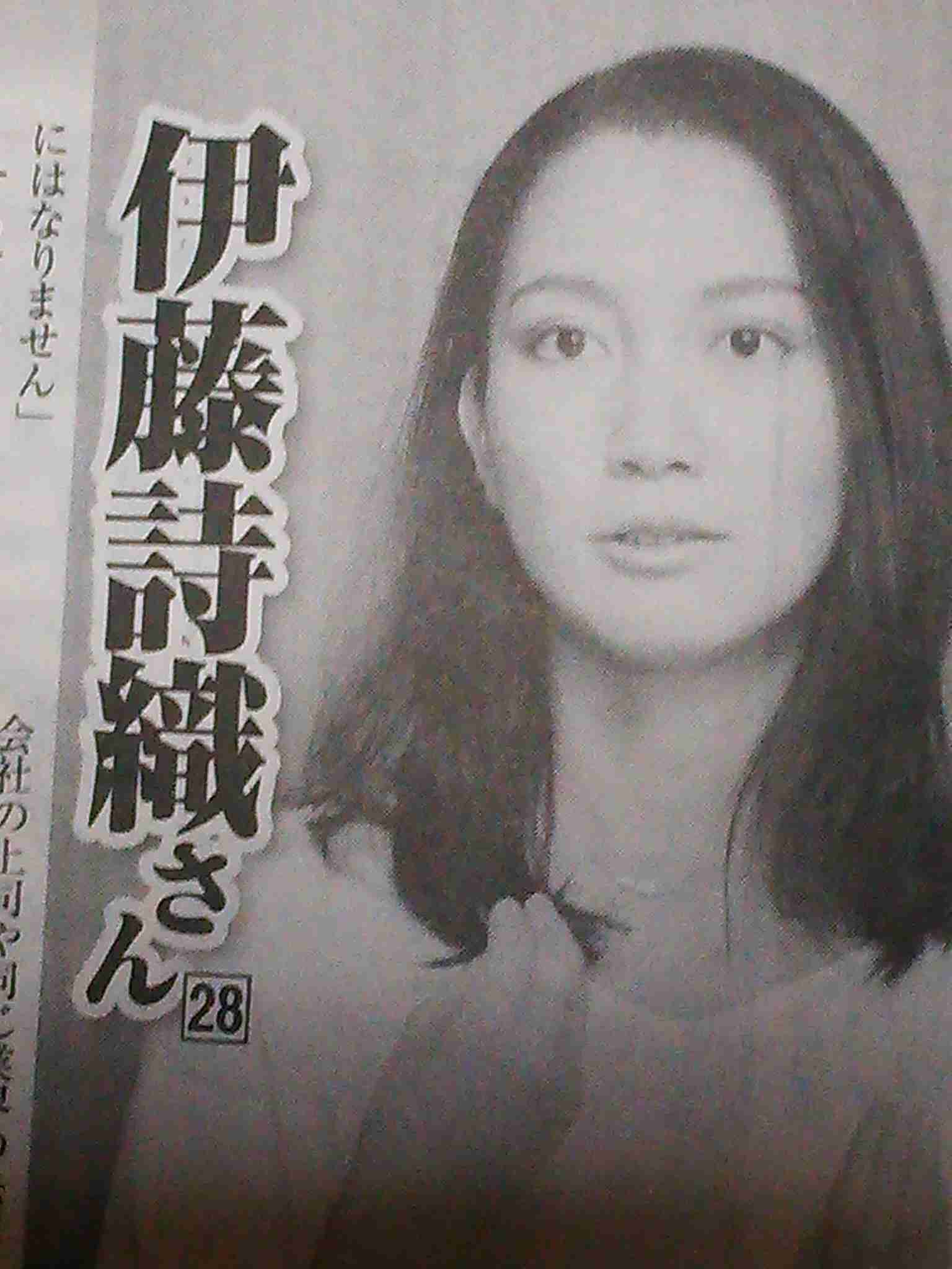 よくある話と警察に言われ、それでも伊藤詩織さんがレイプ被害を実名告発した真意