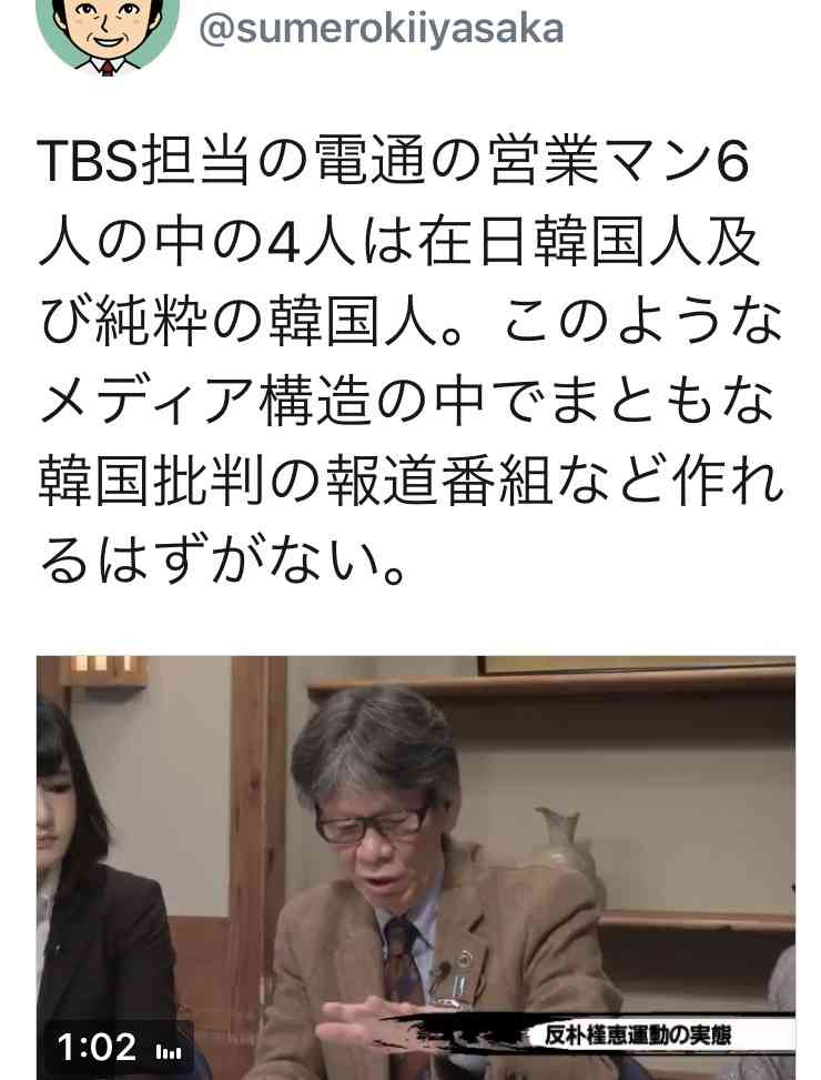 よくある話と警察に言われ、それでも伊藤詩織さんがレイプ被害を実名告発した真意