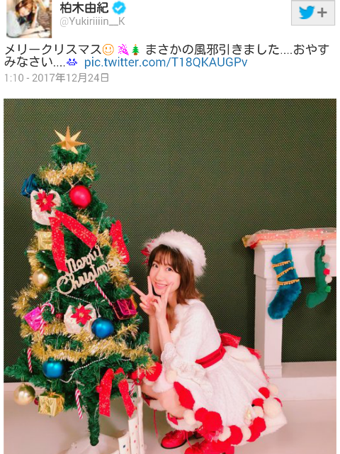 〖画像〗色んな有名人や芸能人のインスタ画像を見てみたい!