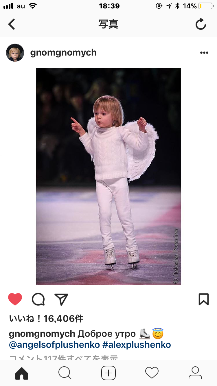 〖画像〗色んな有名人や芸能人のインスタ画像を見てみたい!