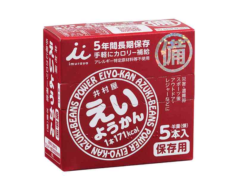 災害備蓄品を語りましょう！