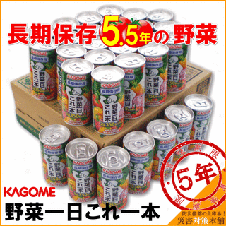 災害備蓄品を語りましょう！