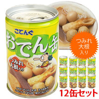 災害備蓄品を語りましょう！
