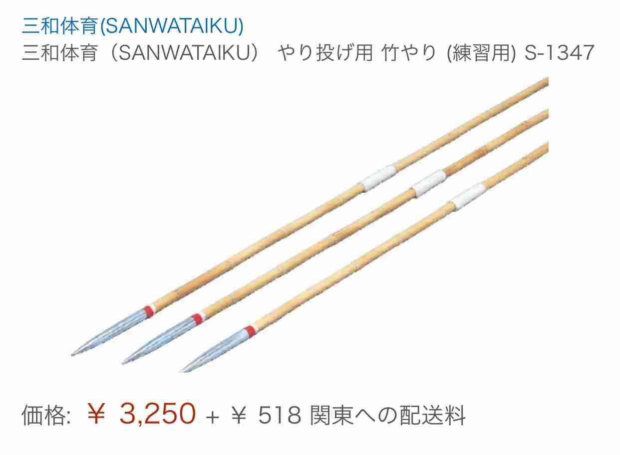 災害備蓄品を語りましょう！