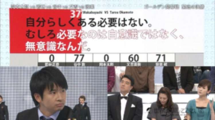 いつの間にかしれっと終わった番組、その内終わりそうな番組