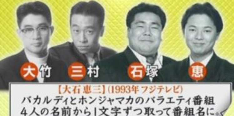 いつの間にかしれっと終わった番組、その内終わりそうな番組