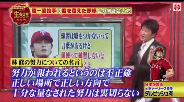 スポーツは努力より才能ですよね?