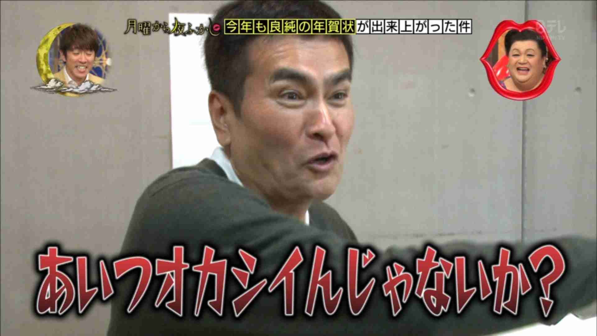 中学女子生徒 男性教諭の性的質問でPTSDに 埼玉