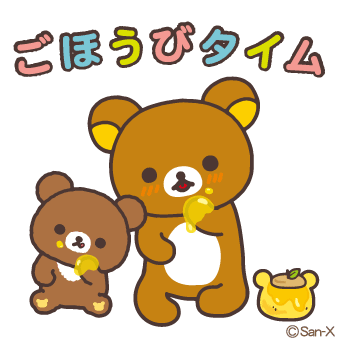 疲れた時にやっちゃうこと
