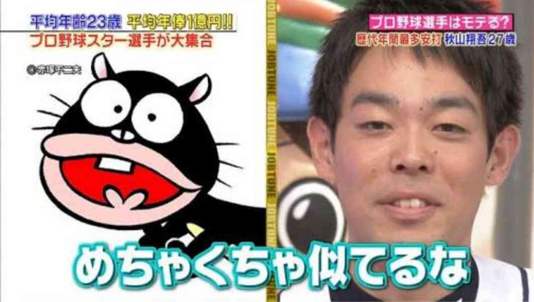 「一般女性と不適切な関係を持った」西武が既婚選手の不倫を発表 コンプライアンス重視でおわび会見