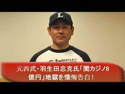 「一般女性と不適切な関係を持った」西武が既婚選手の不倫を発表 コンプライアンス重視でおわび会見