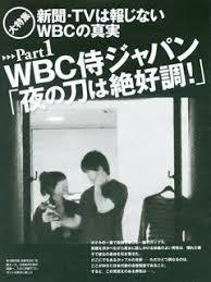 「一般女性と不適切な関係を持った」西武が既婚選手の不倫を発表 コンプライアンス重視でおわび会見