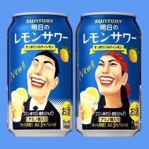 なぜ今年「レモンサワー」に脚光？　女性の健康志向やインスタ映え、「LDH」効果指摘の声も