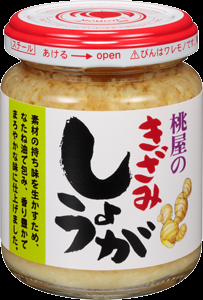 おいしいお鍋のつけダレ