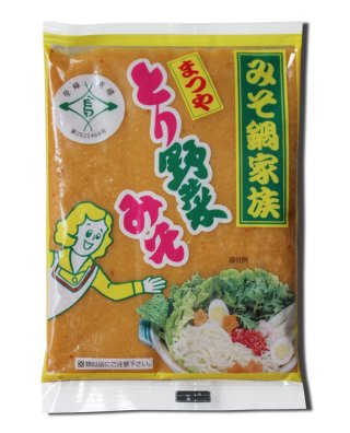 おいしいお鍋のつけダレ