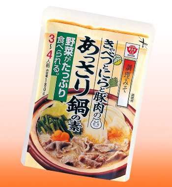 おいしいお鍋のつけダレ