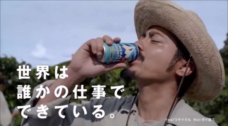 香取慎吾「出勤の人の流れみて　色がないなぁ」「俺は色だらけなんだなぁ」
