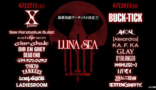 LUNA SEAが来年６月に主催フェス開催　ライブで発表