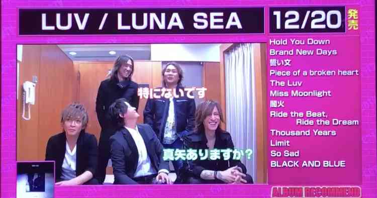 LUNA SEAが来年６月に主催フェス開催　ライブで発表
