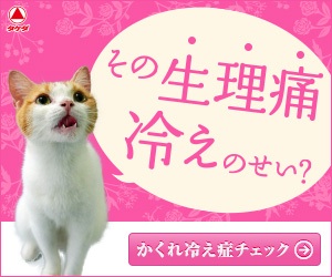 犬派？猫派？鳥派？